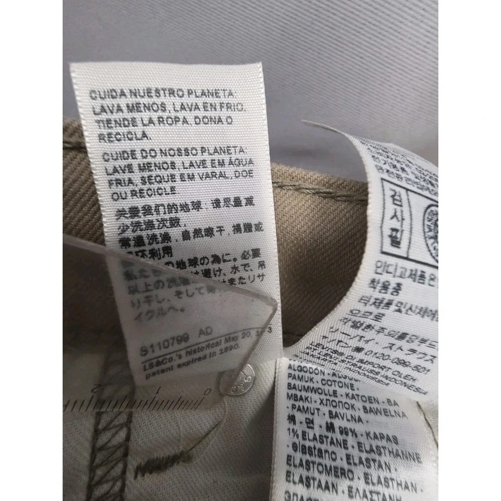New Levis Original 511 Mens 46/28 (L26) Stretch KHAKI/BEIGE SlimFit Jeans RT:$70